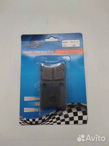 Колодки тормозные дисковые TTR125