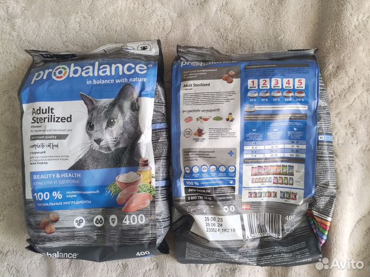 Влажный, сухой корм для кастрир. и стерил. кошек