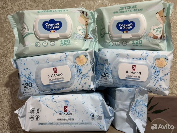 Влажные салфетки 120шт/уп