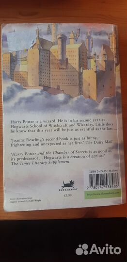 Harry Potter and the chamber of secrets на Англ