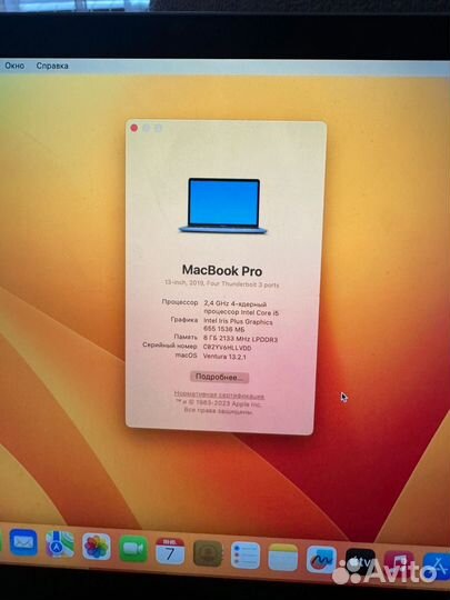 Apple macbook pro а1989 2019