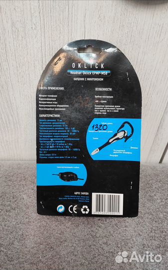 Компактная моно гарнитура