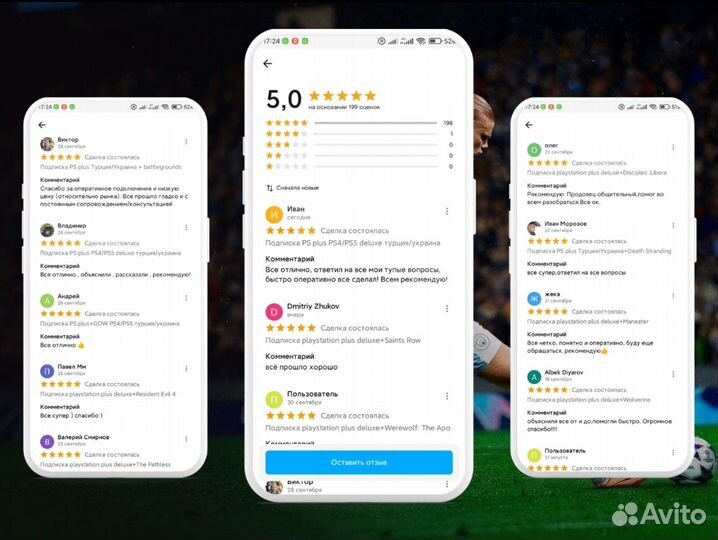 Подписка пс плюс extra 11 месяцев украина