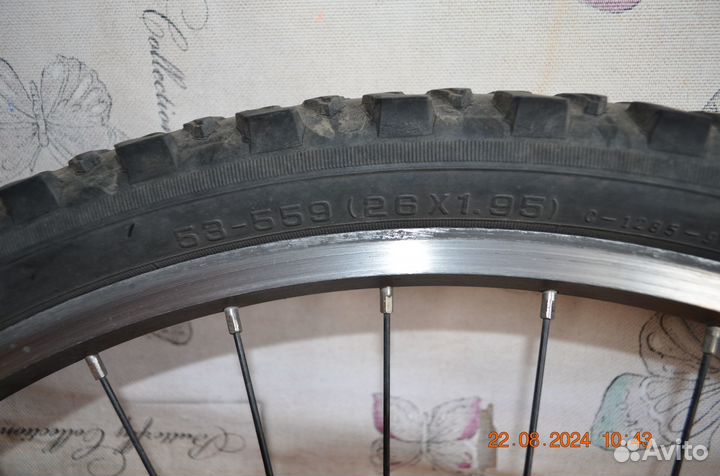 Запчасти для велосипеда 26