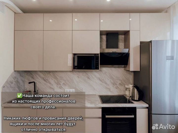 Кухонные гарнитуры