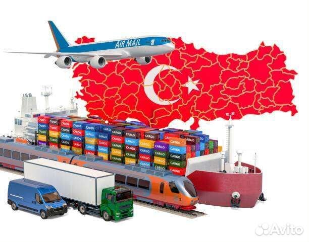 Параллельный импорт реэкспорт из Турции