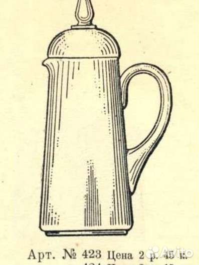 Кувшин СССР