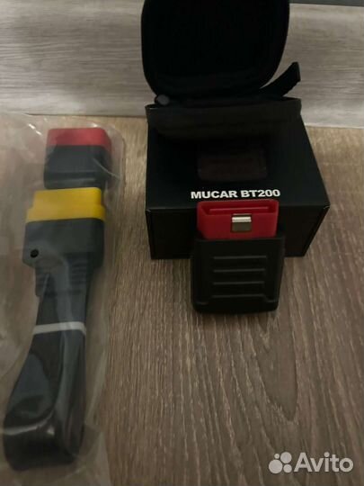 Mucar BT 200 launch 5208