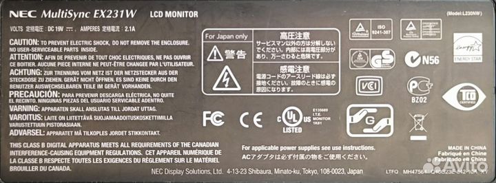 Монитор NEC MultiSync EX231W 23