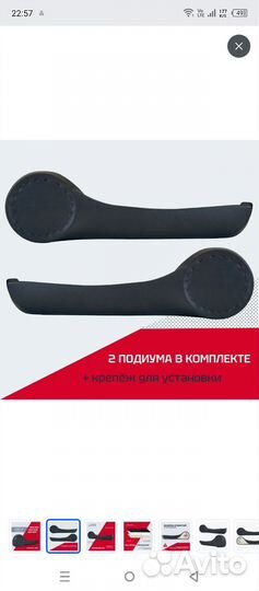 Подиумы ваз 2107