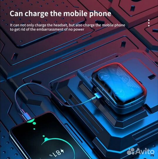 Наушники М 20 Pro