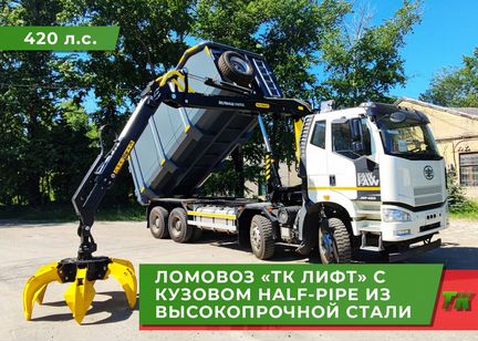 FAW J6 CA3310 с КМУ, 2024