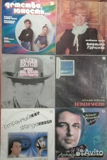 Советская эстрада на виниле 1