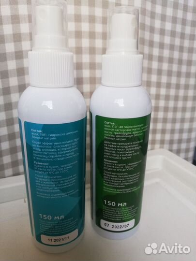 Спрей bonsy для кошек и собак