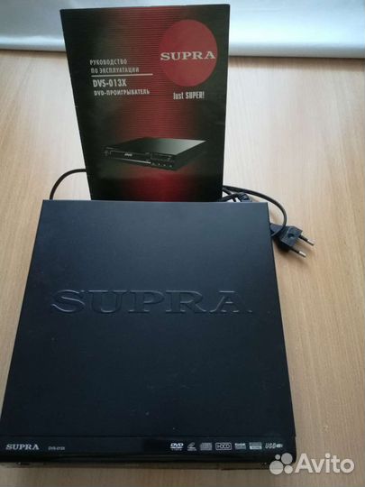 DVD плеер supra