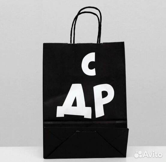 Пакет подарочный