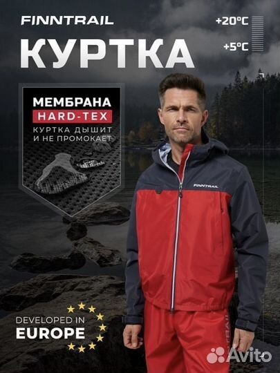 Куртка Finntrail Apex