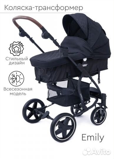 Коляска 2 в 1 Tomix