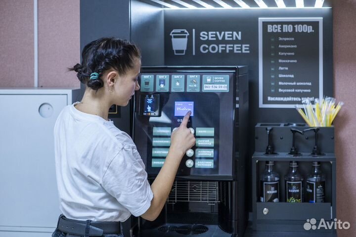 Кофейня самообслуживания