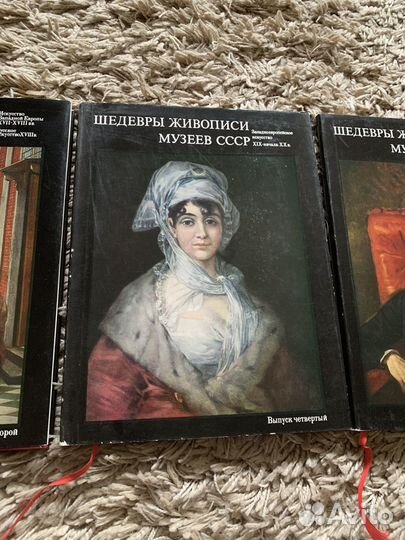 Шедевры живописи
