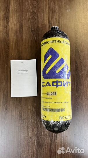 Композитный баллон высокого давления