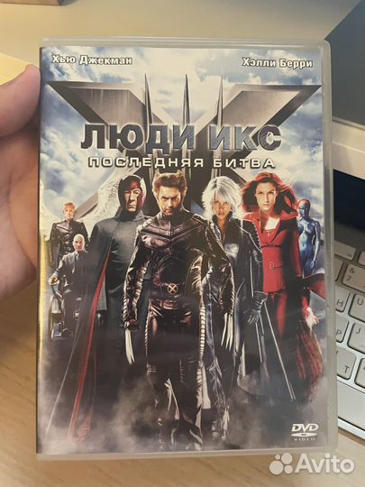 Люди икс и росомаха