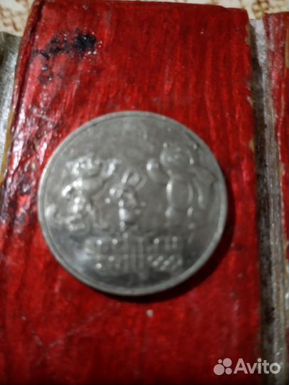 Монета сочи 2014