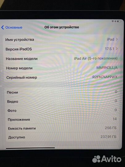 Apple iPad Air (2022), 256 гб, Wi-Fi Blue (MM9N3LL