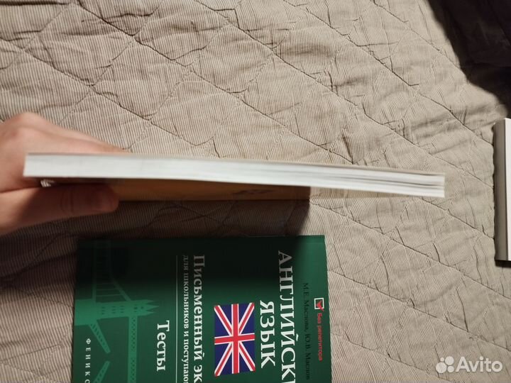 Рабочие тетради по английскому языку