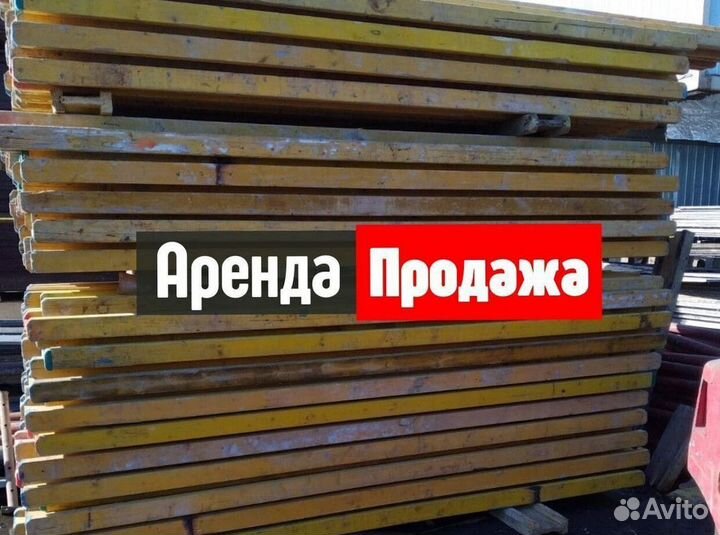 Балка б/у