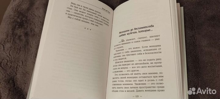 В. Прах, И. Ялом