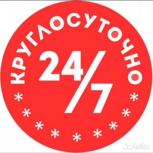 Штатив (Тринога) С диодным прожектором