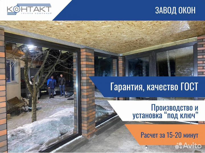 Окна пвх, остекление лоджии в коттедже