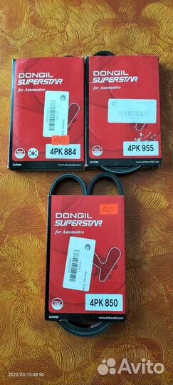 Для kia rio 1. 1.5 98лс