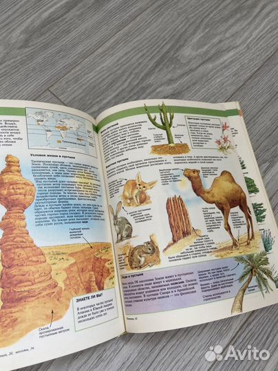 Космос и солнечная система,энциклопедия.3 книги