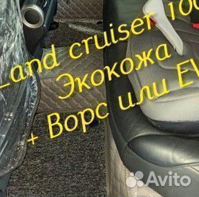 Коврики для toyota land cruiser 100 3d из экокожи