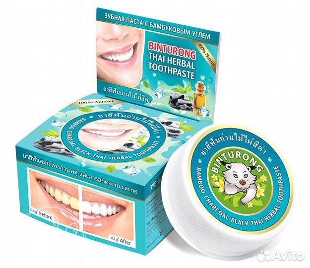 Зубная паста с бамбуковым углем Thai Herbal Bintu