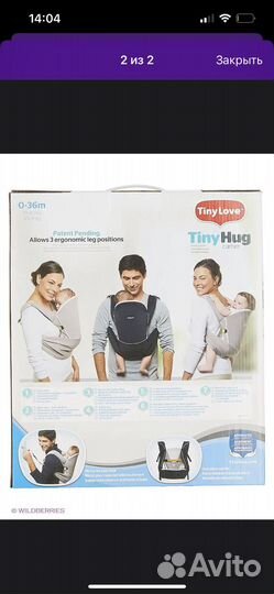 Слинг рюкзак-переноска Tiny Love