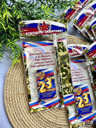 Подарки для ребят к 23 февраля