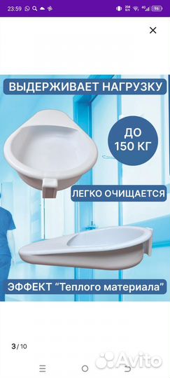 Судно медицинское