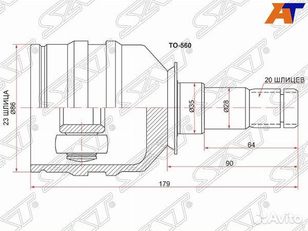 Шрус toyota vista ardeo