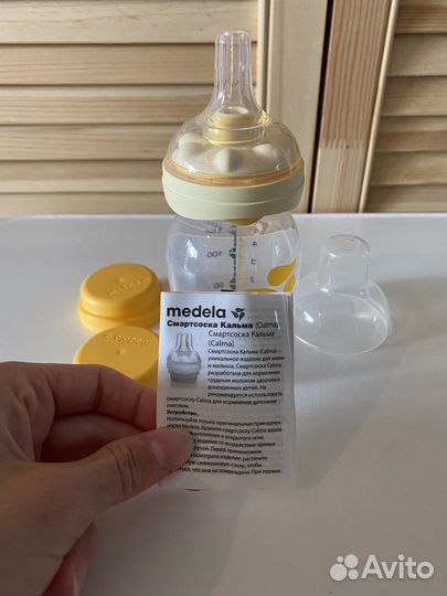 Смартсоска Medela