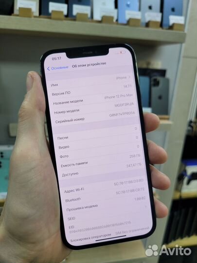 iPhone 12 Pro Max, 256 ГБ