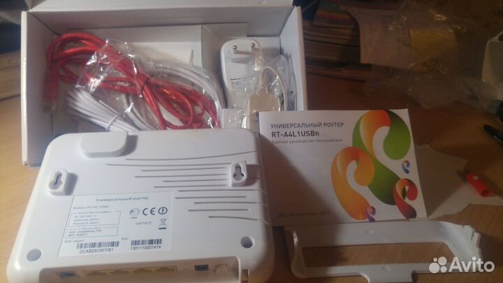 Универсальный роутер