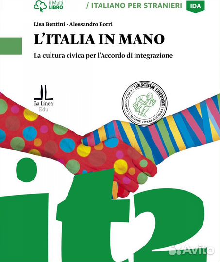 Учебники по итальянскому. Новинки