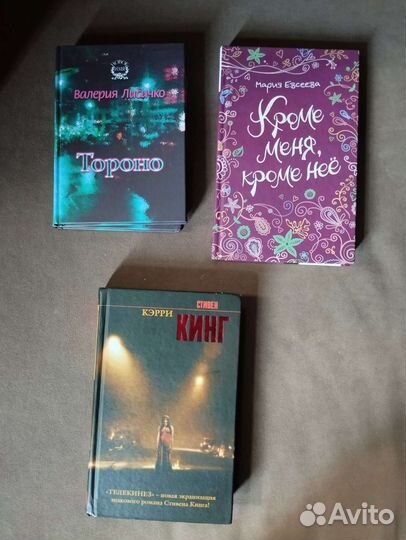 Книги young adult