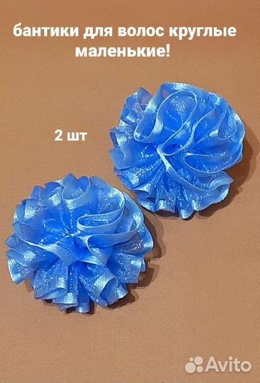 Бантики для волос детские