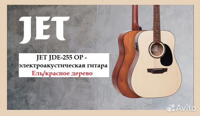 Новая электроакустическая гитара JET JDE-255 OP