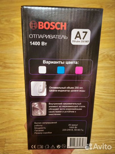 Отпариватель для одежды ручной