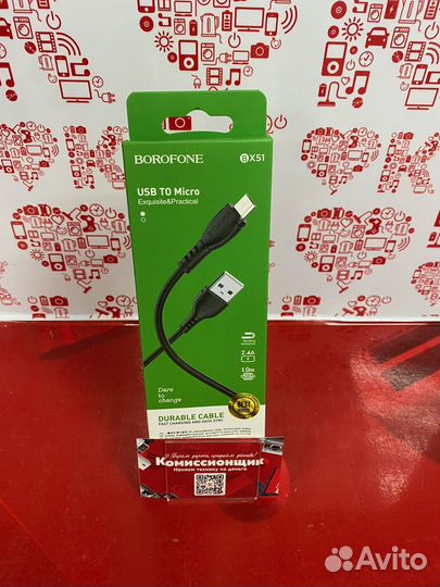 USB-microusb Кабель Borofone BX51 K04